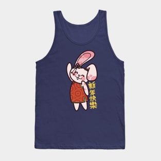 Year of the Rabbit Zodiak Chinese New Year 2023 Tank Top